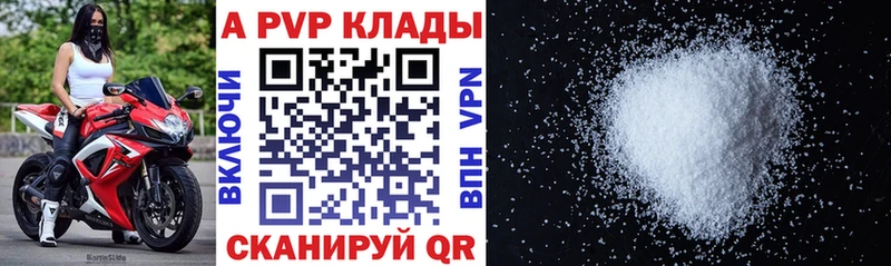 Продажа наркотиков Киров APVP  Лсд 25  ГАШ  kraken зеркало  Меф мяу мяу  Канабис 
