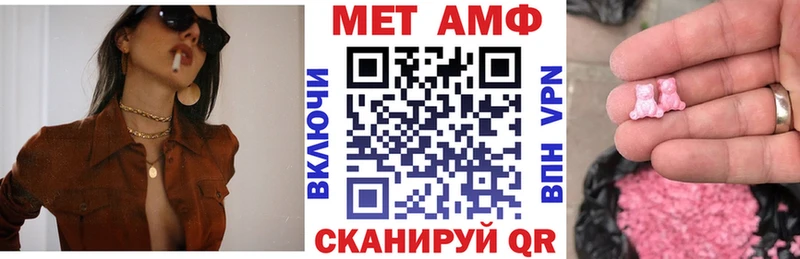 АМФЕТАМИН 98%  Киров 
