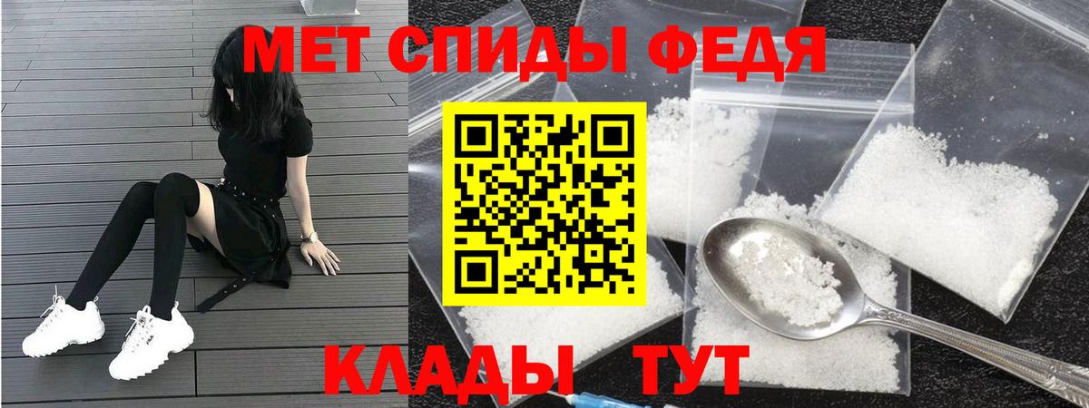 АМФ 98% Киров