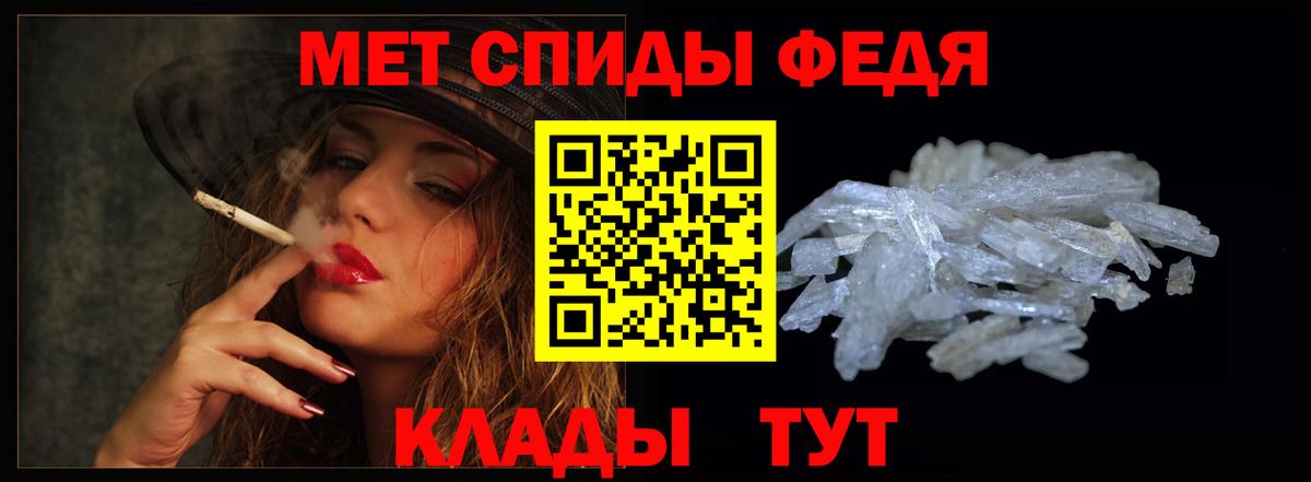 МЕГА рабочий сайт  Амфетамин  Киров  Вход с VPN  АМФ  АМФЕТАМИН Розовый 