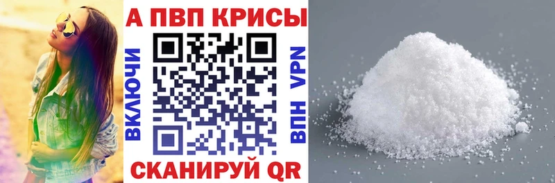 Alfa_PVP VHQ  гидра ONION  Киров 