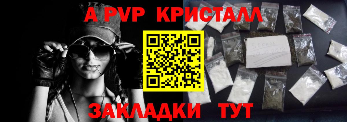 ЭКСТАЗИ  Киров  АМФЕТАМИН   Меф МЯУ МЯУ кристаллы  Вход с VPN  Магазины продажи наркотиков  Бошки Шишки  LSD-25  ГАШИШ  MDMA 
