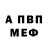 Метадон кристалл Mototo 17