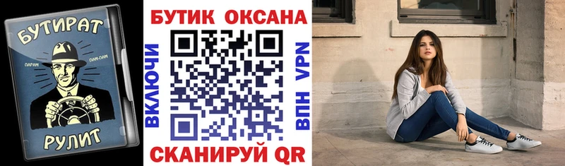 Бутират GHB  где купить наркоту  ссылка на мегу онион  Киров 