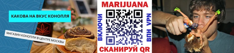 Печенье с ТГК конопля  даркнет сайт  Киров 