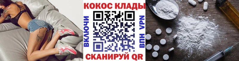 Cocaine Эквадор  Киров 