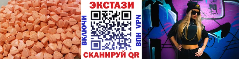 ЭКСТАЗИ DUBAI blacksprut как войти Киров