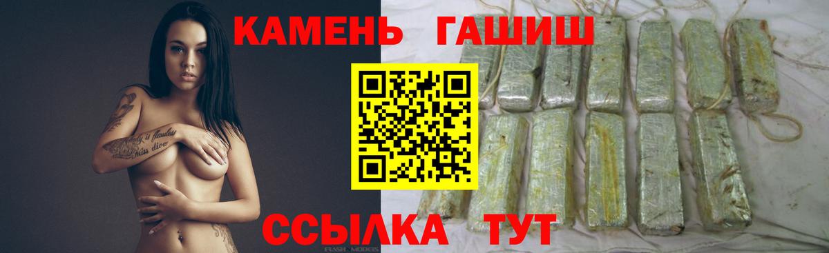 ГАШ 40% ТГК Киров