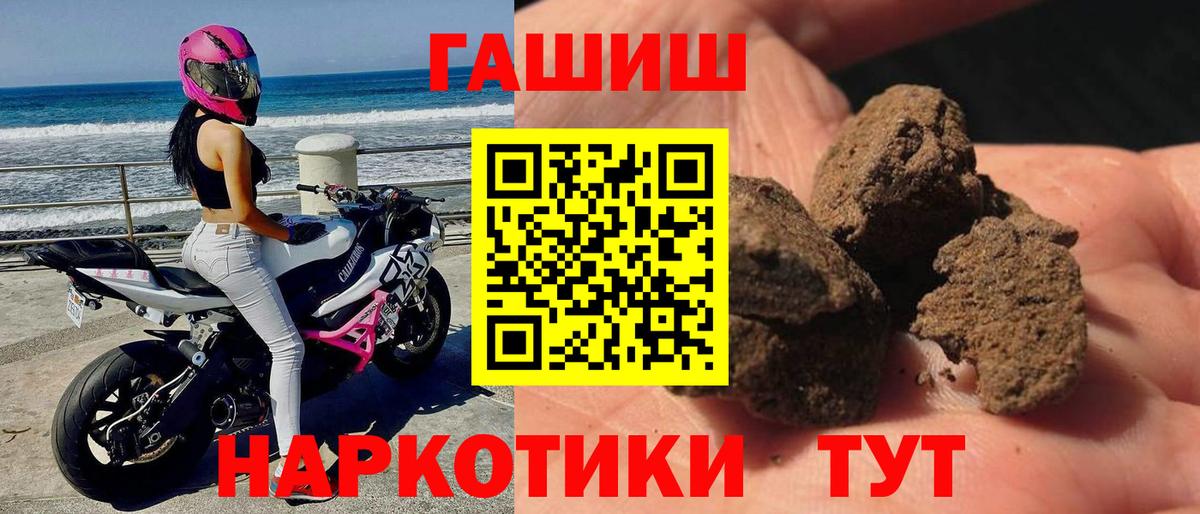Гашиш Ice-O-Lator  где найти наркотики  Гашиш  Киров  ГАШ Ice-O-Lator  Вход с VPN 