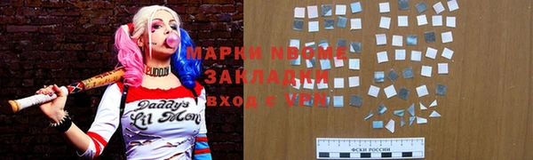 синтетический гашиш Алексеевка