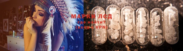 синтетический гашиш Алексеевка