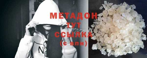 спайс Абинск