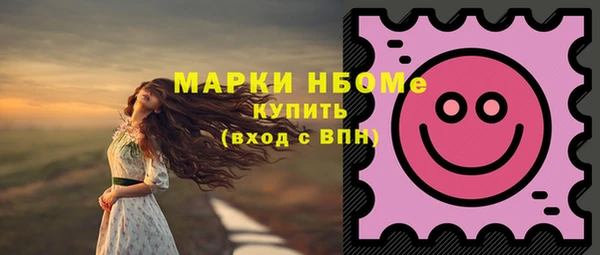 спайс Абаза