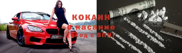 гидра Абдулино