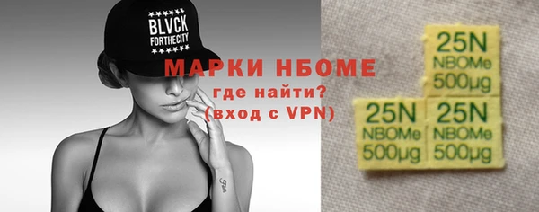 спайс Абаза