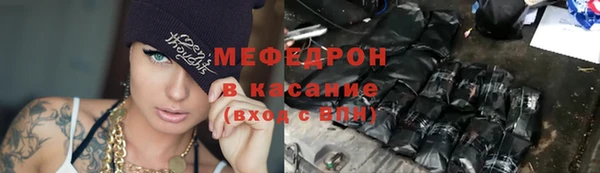 спайс Абаза