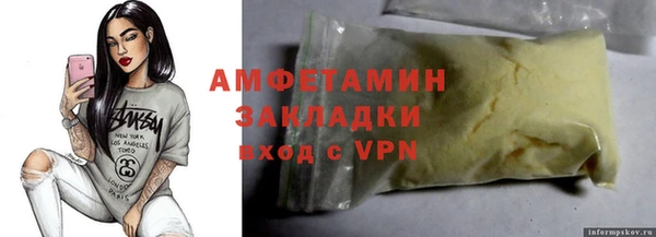 синтетический гашиш Алексеевка
