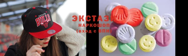 синтетический гашиш Алексеевка