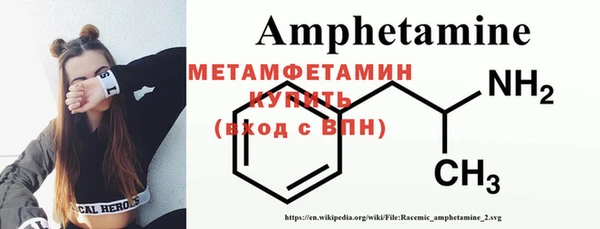 спайс Абаза