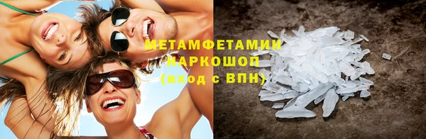 гидра Абдулино