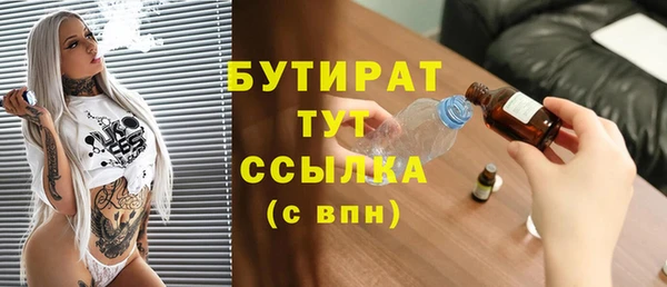 спайс Абинск