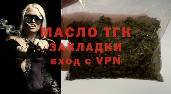 спайс Абаза