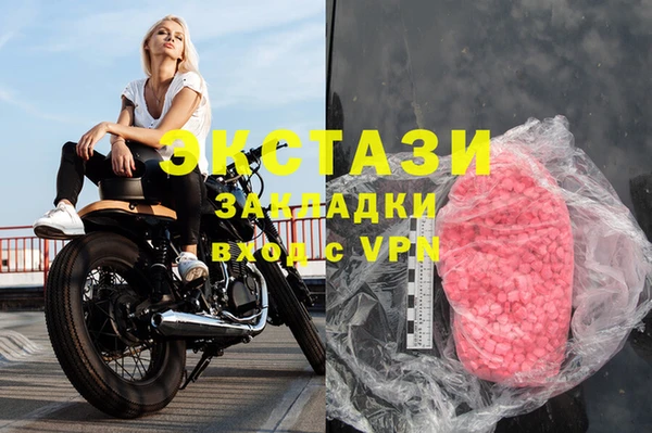 бошки Алексин