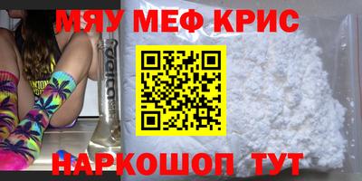 амфетамин Волгодонск