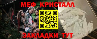 амфетамин Волгодонск