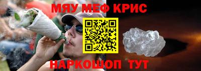 амфетамин Волгодонск
