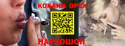 амфетамин Волгодонск