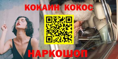 амфетамин Волгодонск