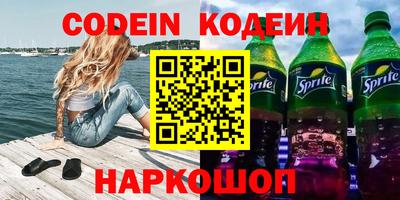 спиды Волжск
