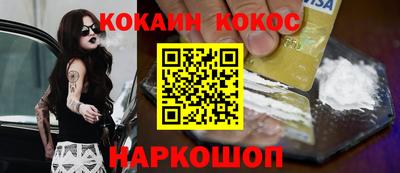 амфетамин Волгодонск