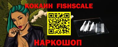 амфетамин Волгодонск