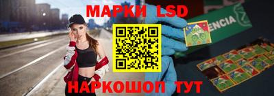 амфетамин Волгодонск