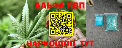 спиды Волжск