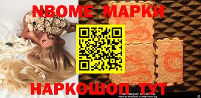 спиды Волжск