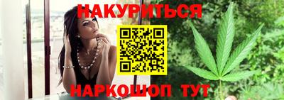 марки lsd Волжский