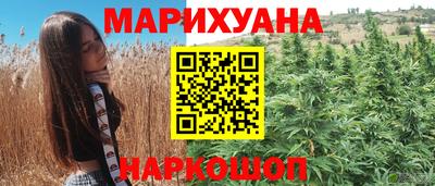 марки lsd Волжский
