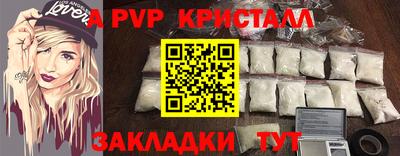 спиды Волжск