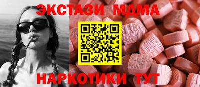 амфетамин Волгодонск