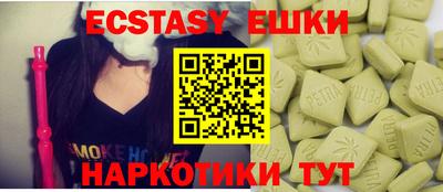 амфетамин Волгодонск