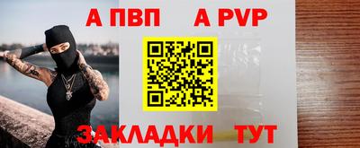 спиды Волжск