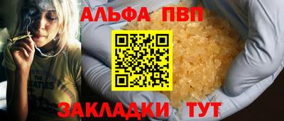 амфетамин Волгодонск