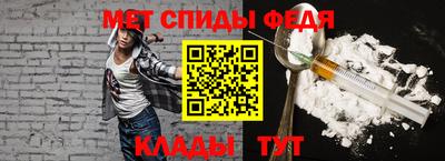 спиды Волжск