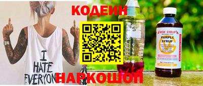 спиды Волжск