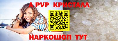 спиды Волжск