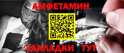 спиды Волжск