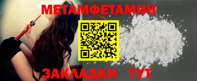 марки lsd Волжский